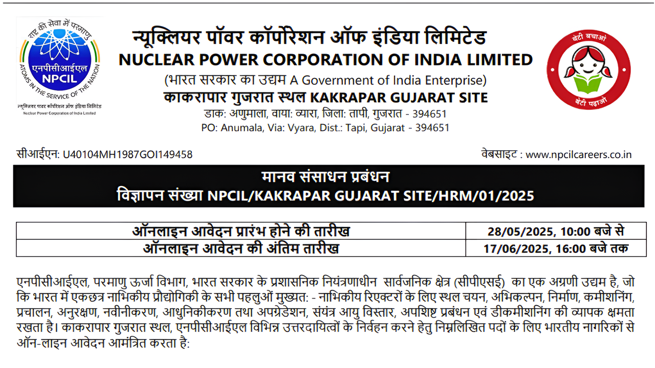 NPCIL Stipendiary Trainee 177 Vacancy 2025