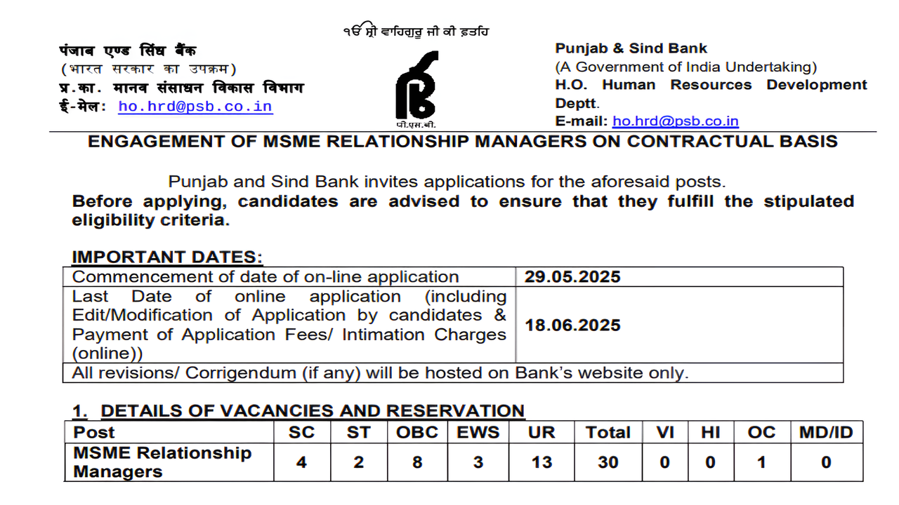 Punjab and Sind Bank Relationship Manager 30 Vacancy 2025